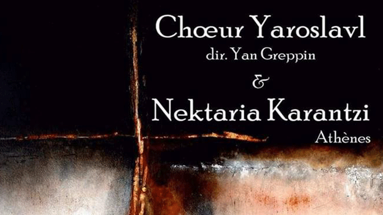 Συναυλίες στην Ελβετία με τη Νεκταρία Καραντζή και τη χορωδία Choeur Yaroslavl