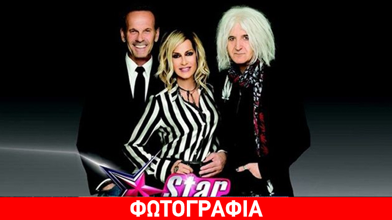 Νέα οικειοθελής αποχώρηση από το Star Academy – Συνέβη τα ξημερώματα!