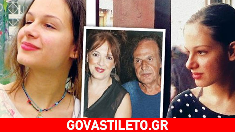 Ράντου-Παπακωνσταντίνου: Η αγάπη της κόρης τους για την τέχνη και το ταλέντο της στη ζωγραφική