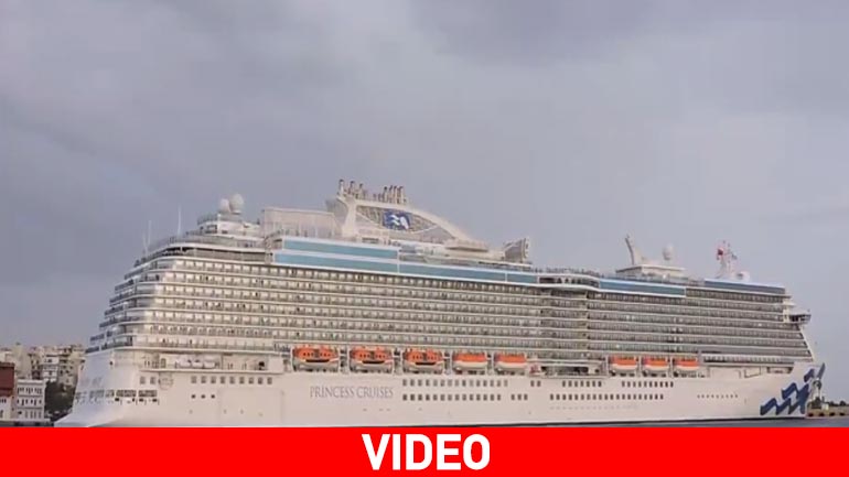 Στον Πειραιά για πρώτη φορά το κρουαζιερόπλοιο Majestic Princess