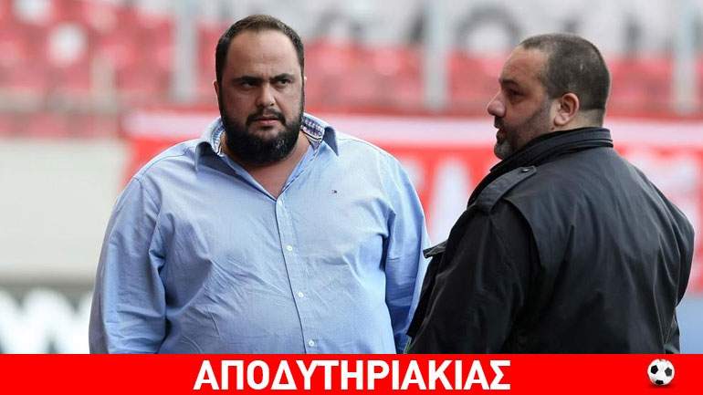 Αλά Μητσοτάκης η… πολιτική Μαρινάκη στο πρωτάθλημα Αλά Μητσοτάκης η… πολιτική Μαρινάκη στο πρωτάθλημα