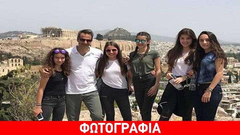 Ο Κυριακός Μητσοτάκης ανέβηκε στον λόφο του Φιλοπάππου με την κόρη του και τις φίλες της