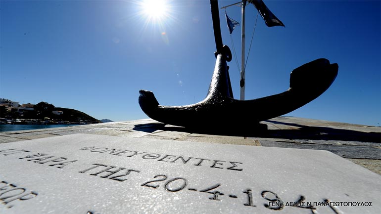 Εκδήλωση Μνήμης για τη Βύθιση του Αντιτορπιλικού ΨΑΡΑ από γερμανικά βομβαρδιστικά