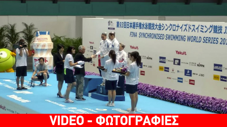 Χάλκινο μετάλλιο για τις Πλατανιώτη και Παπάζογλου στο Τόκιο