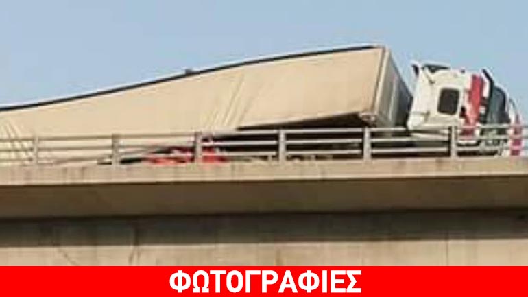 Ηγουμενίτσα: Εκτροπή νταλίκας στην Εγνατία Οδό