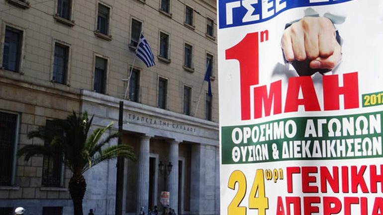 Πρωτομαγιά: Αναλυτικά οι συγκεντρώσεις – Στάσεις εργασίας στα ΜΜΜ