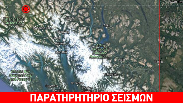 Ισχυρός σεισμός 6,5R στην Αλάσκα