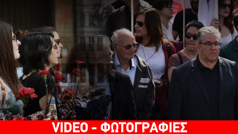 Εργατική Πρωτομαγιά στην Ελλάδα