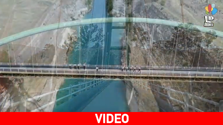 «Άσπρο Περιστέρι» από τη Φιλαρμονική Περιστερίου στον Ισθμό της Κορίνθου