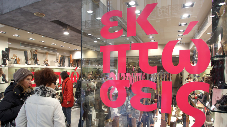 Αντίστροφη μέτρηση για τις ενδιάμεσες εκπτώσεις