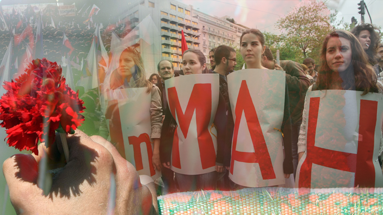 Πρωτομαγιά με νέα μέτρα