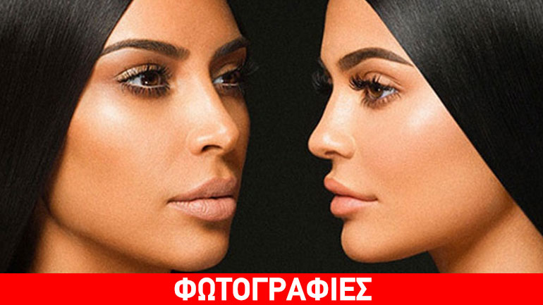 Κylie Cosmetics x KKW: Η νέα σειρά καλλυντικών των Kylie Jenner και Kim Kardashian