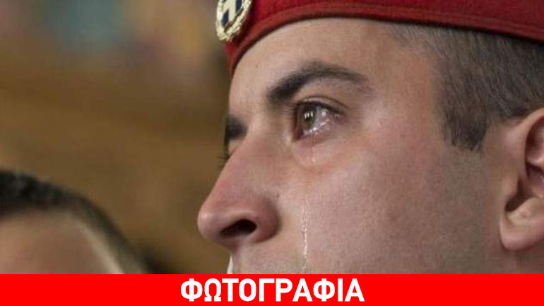 Viral: Ο δακρυσμένος εύζωνας που συγκίνησε όλο τον κόσμο