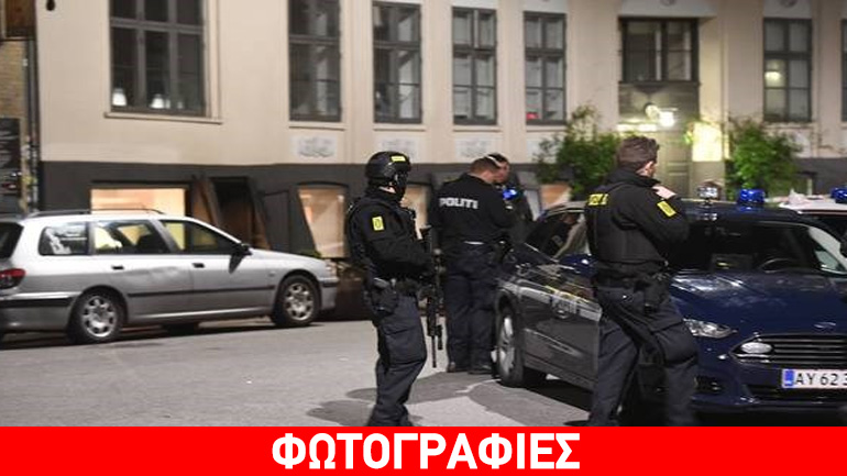 Πυροβολισμοί σε τουρκικό κλαμπ στην Κοπεγχάγη