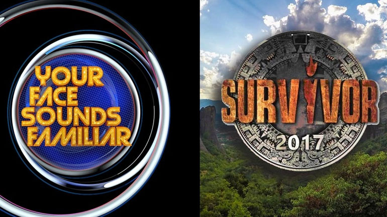 «Your Face Sounds Familiar» vs Survivor: Ποιο πρόγραμμα κέρδισε τη μάχη της τηλεθέασης;