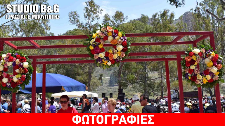 Βούλιαξε το Ναύπλιο από κόσμο την Πρωτομαγιά