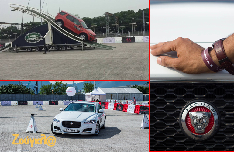 Εκδήλωση για Jaguar και Land Rover ετοιμάζει η εισαγωγική εταιρεία...