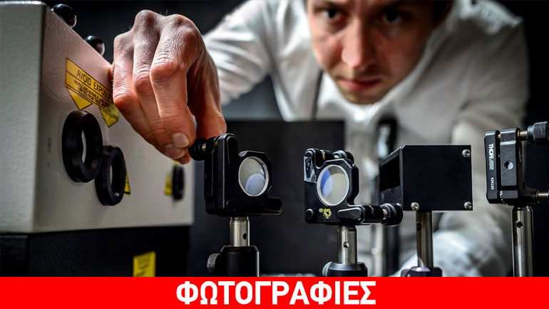 Δημιουργήθηκε η ταχύτερη κάμερα στον κόσμο που τραβά πέντε τρισεκατομμύρια εικόνες το δευτερόλεπτο