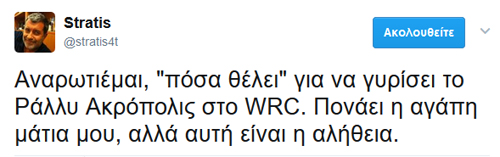Ποιότητα, χρήμα, στελέχη και ΟΡΑΜΑ....