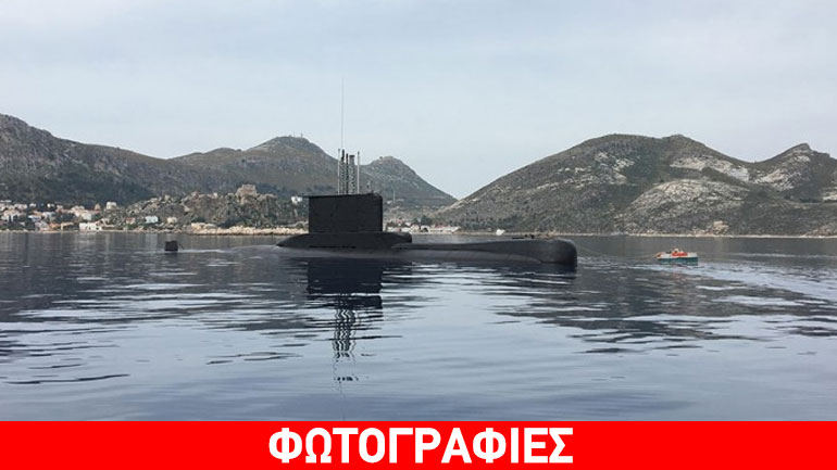 Το υποβρύχιο «Αμφιτρίτη» στο Καστελλόριζο