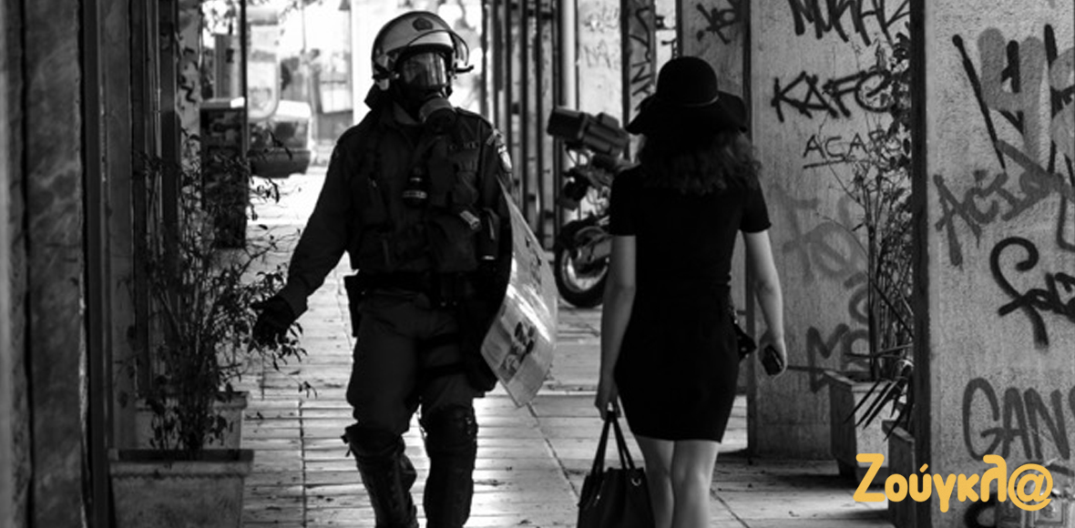 Ο βήχας και o έρωτας δεν κρύβονται