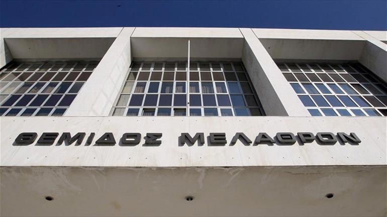 Ο Άρειος Πάγος