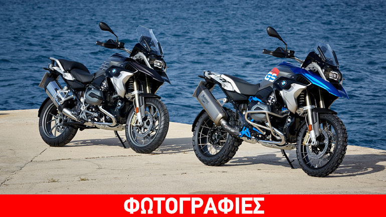 BMW R 1200 GS MY2017: Δείτε τι αλλάζει! BMW R 1200 GS MY2017: Δείτε τι αλλάζει!