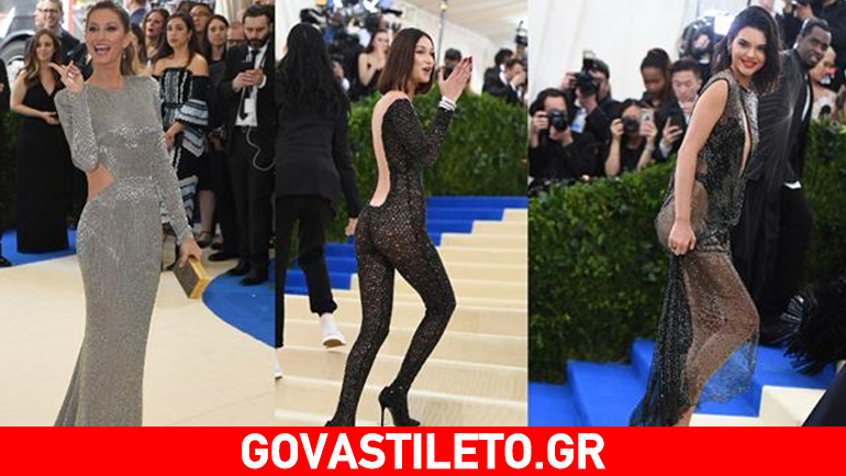 Στο κόκκινο χαλί του 69ου Met Gala – Gisele, Hadid και Kendall Jenner έκλεψαν την παράσταση!