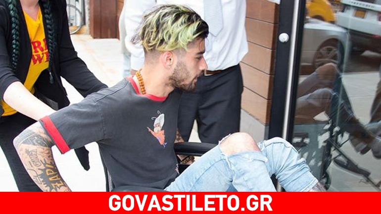 Στο πόδι χτύπησε ο Zayn Malik