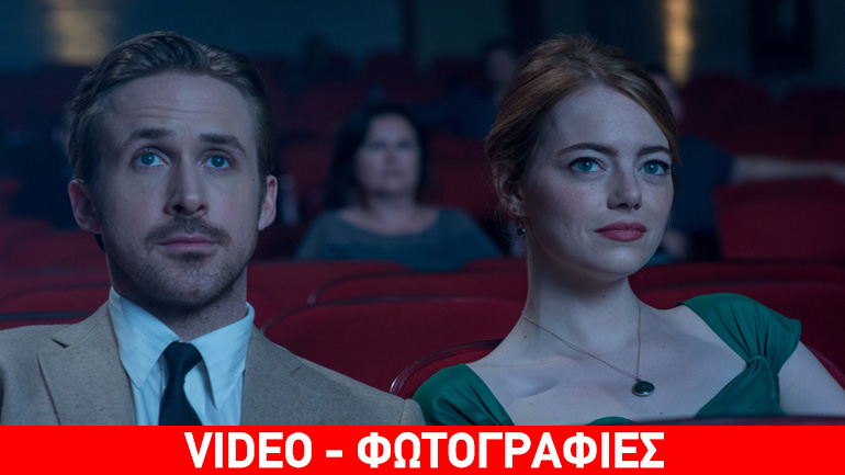 La La Land – live in concert – με 100μελή ορχήστρα, χορωδία και jazz ensemble