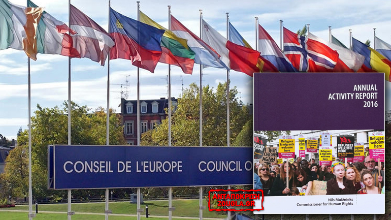 Τελειώνουν τα ανθρώπινα δικαιώματα στην Ευρώπη