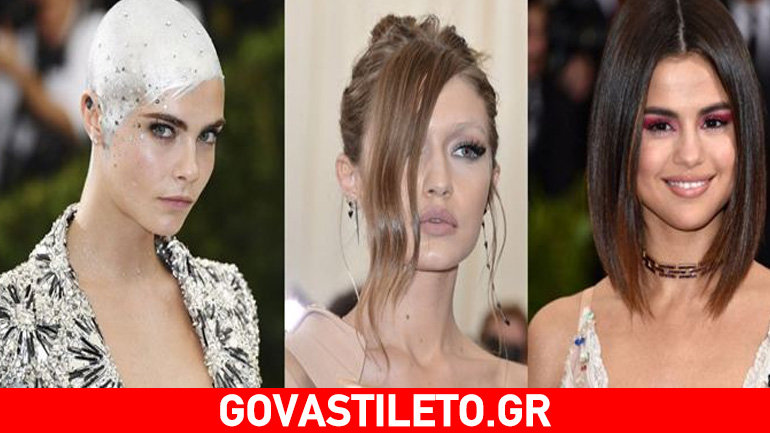 Tα καλύτερα hair και makeup moments από το κόκκινο χαλί του Met Gala