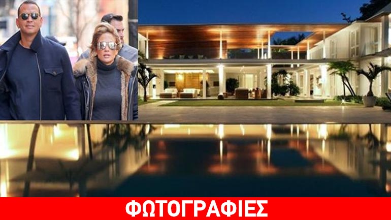 Jennifer Lopez: Η χλιδάτη έπαυλη στις Μπαχάμες που νοίκιασε για εκείνην και τον αγαπημένο της