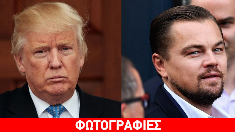 Ο Leonardo DiCaprio διαδήλωσε κατά του Τραμπ στην Ουάσινγκτον