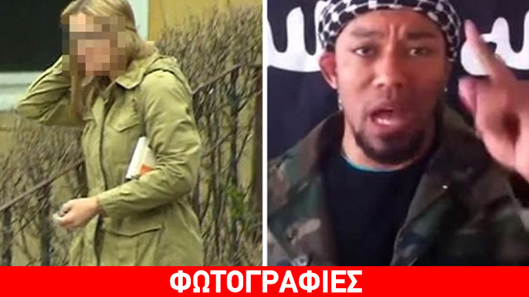 Μεταφράστρια του FBI παντρεύτηκε μέλος του Ισλαμικού Κράτους