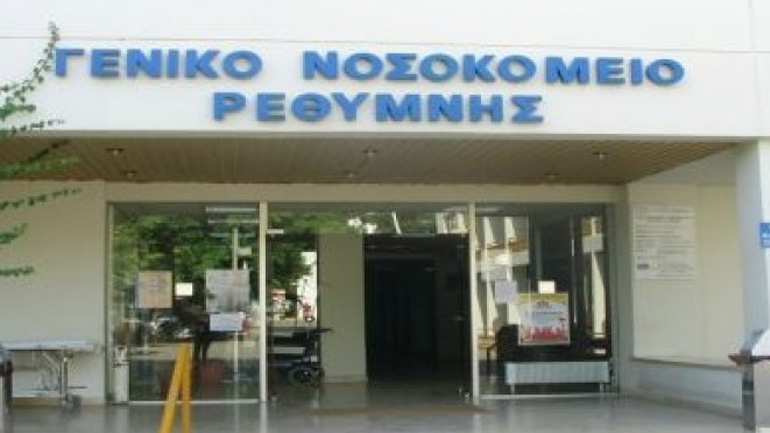 Δωρεάν μαθήματα ανώδυνου τοκετού στο νοσοκομείο του Ρεθύμνου