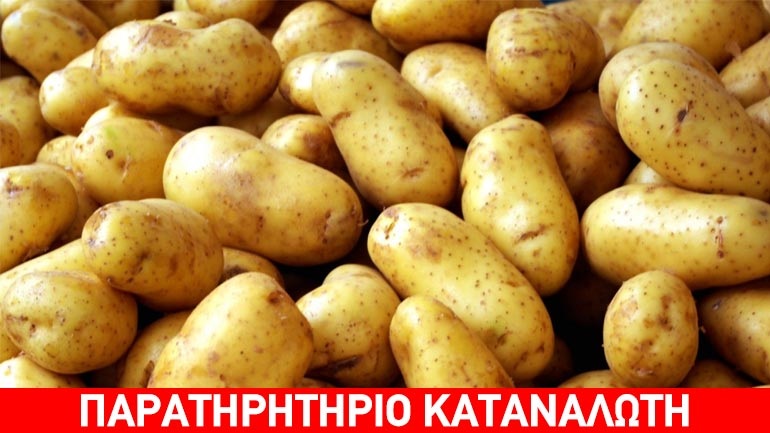 Δέσμευση 3,3 τόνων πατάτας χωρίς σήμανση