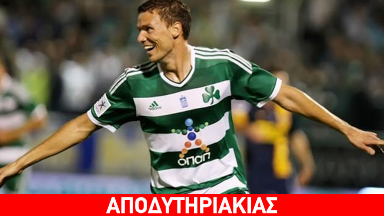 Χοντρό το πακέτο του Αλαφούζου