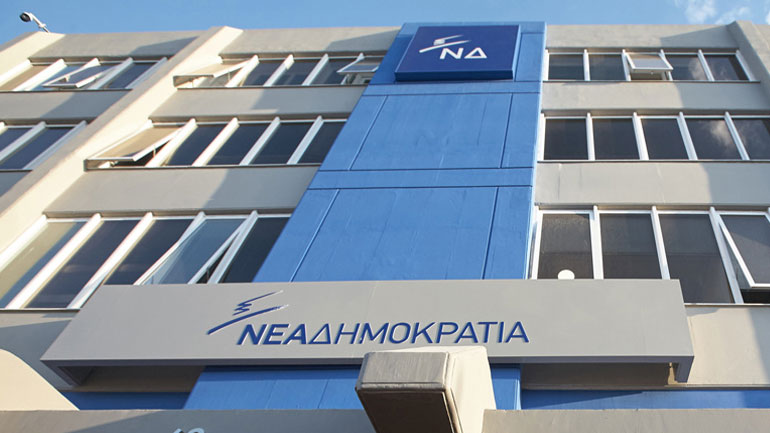 ΝΔ: «Το μέλλον της χώρας θα το αποφασίσει ο ελληνικός λαός και όχι οι διαπλεκόμενοι ολιγάρχες»