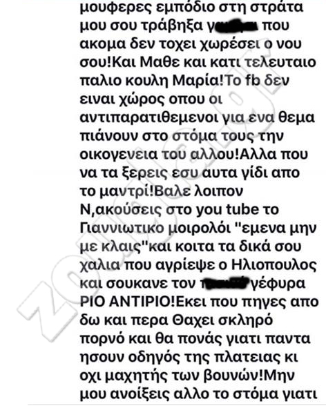 Ο Σπάρταλης πέρασε στην επίθεση...