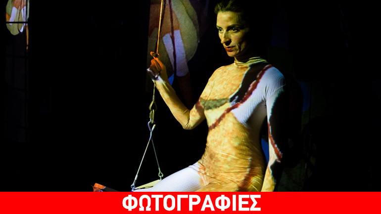 Beloved- Ελληνογερμανική συνεργασία στο Θέατρο Τέχνης