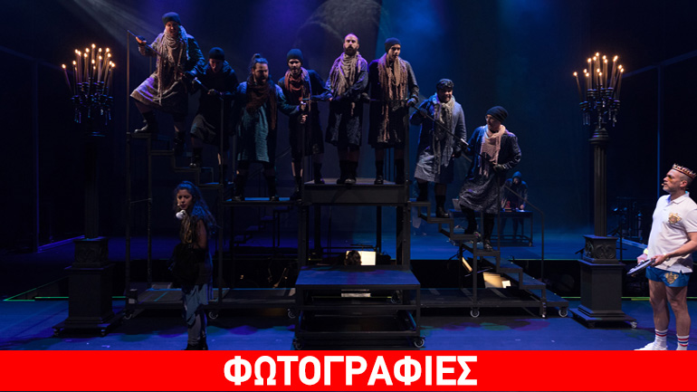 Οι πρώτες εντυπωσιακές φωτογραφίες από τις πρόβες του Ερωτόκριτου του Δ. Μαραμή, σε σκηνοθεσία Κωνσταντίνου Ρήγου