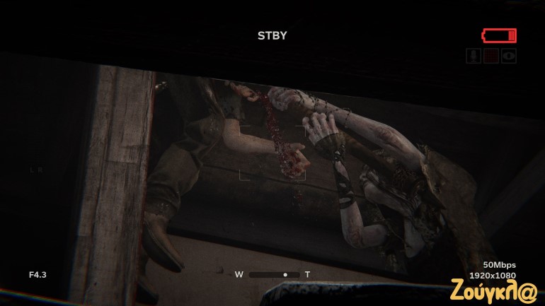 Η μάγισσα δεν χαρίζεται σε κανέναν