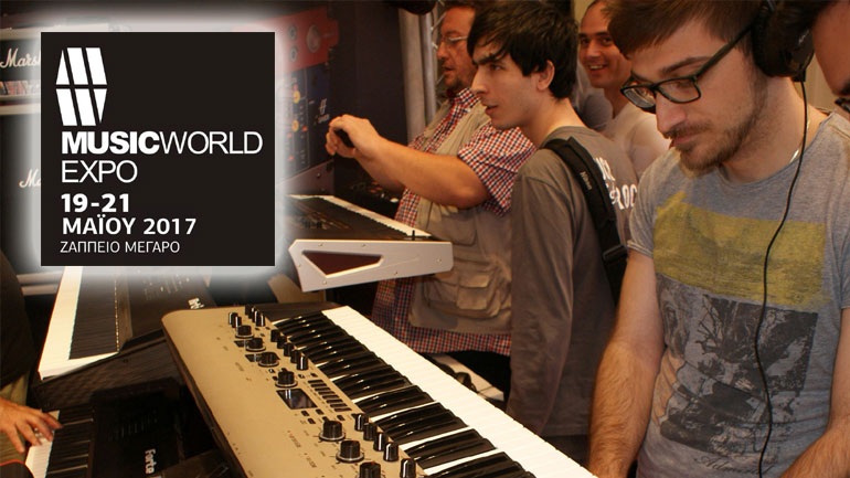 Σε δύο εβδομάδες η Music World Expo 2017