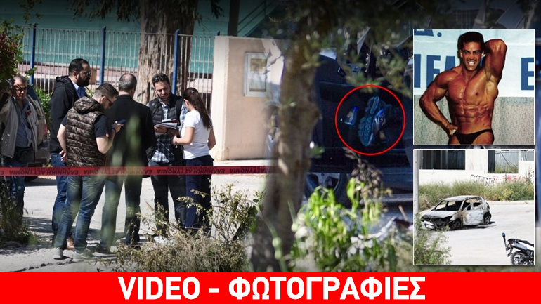 Μαφιόζικη εκτέλεση στα Γλυκά Νερά