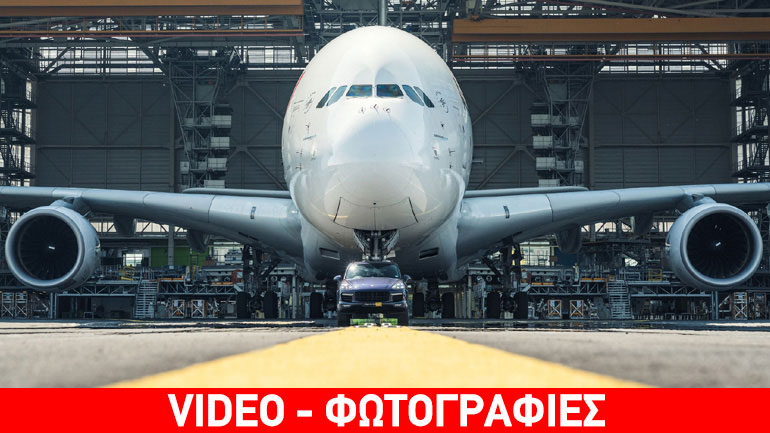Porsche Cayenne τραβά ένα Airbus A380