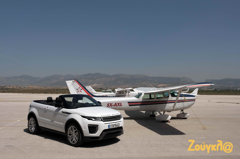 Το Range Rover Evoque (έκδοση convertible)