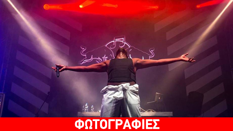 To Red Bull Music Academy αναλαμβάνει δράση στο FASMA Festival