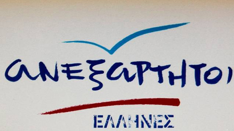 ΑΝΕΛ: Ο Μητσοτάκης οφείλει εξηγήσεις για τους βουλευτές του