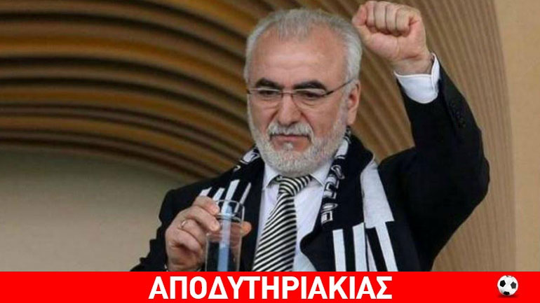 Λαμογιάρουν πολιτικοί και επιχειρηματίες του… Δημοσίου